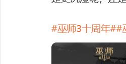 《巫师3》曾想这么设计：白狼若全副武装下水 就会淹死
