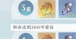 《问剑长生》3月重点玩法“幻海塔”正式上线，职业平衡问题首答复