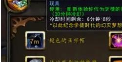 魔兽世界褪色的巫师帽怎么获得