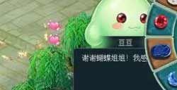 梦幻西游2023暑假活动怎么玩 2023暑假活动攻略