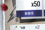 《零号任务》曙光测试现已开启！丰厚奖励活动等你参与