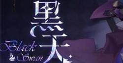 崩坏：星穹铁道椒丘阵容怎么搭配 最强的搭配方案