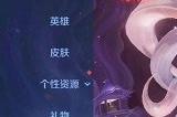 王者荣耀妲己九尾狐皮肤最低多少钱出 妲己九尾狐皮肤最少多少抽出