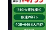 REDMI智能电视X 2025开售 85英寸杀到4000元！