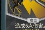 《杀戮尖塔》第一勇士mod精准冲撞卡牌分析攻略