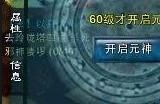 忘仙宠物抽取符怎么用