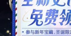 王者荣耀周瑜密语任务怎么做 周瑜密语任务玩法分享