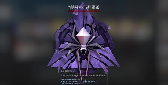 CSGO更新日志：裂网大行动结束，新武器箱上线