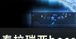 《泰拉瑞亚》boss流程顺序一览 boss顺序和召唤方式详情