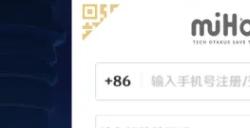 怎么用QQ邮箱登原神 登录方法分享