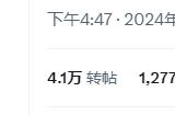 日本地震期间 网友发现switch可以当应急电源给手机充电