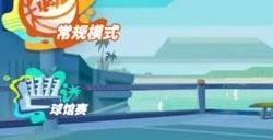 全明星街球派对兑换码大全 最新可用礼包码cdk汇总