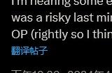 《庄园领主》官方回应弓箭手强度问题：早期太强被削弱的