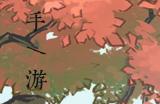 暴富鸭来袭 《叫我大掌柜》X LINLEE联动开启