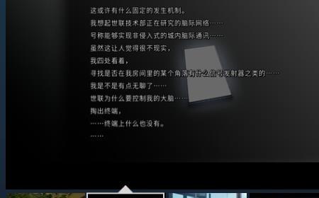 AVG游戏《人类终结之日——2074》攻略——Steam页面上线 明年发售