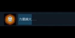 《漫威蜘蛛侠重制版》力量越大成就怎么解锁 力量越大成就解锁攻略