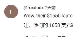 微软称Windows PC比Mac快58%：惨遭网友无情嘲讽