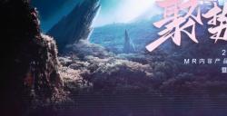 蔚领时代郭建君：元宇宙开启了一个大航海时代
