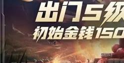 英雄联盟手游无限火力2023 无限火力激斗开启时间