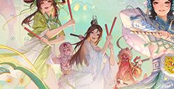 《诛仙》手游新版上线：潮汕非遗联动 合欢全面加强