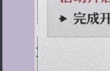 《崩坏：星穹铁道》1.4版本更新内容介绍