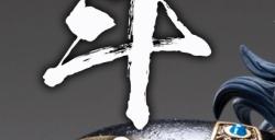 《北斗神拳》主题新手办推出 南斗水鸟拳雷伊酷炫登场