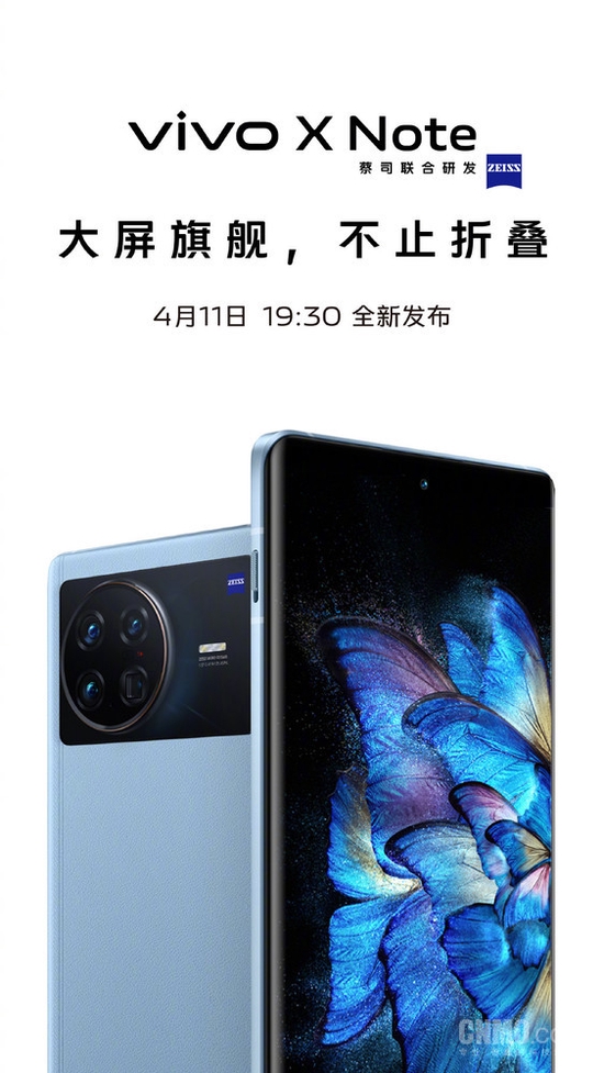 搞趣每周数码盘点[16]：苹果拒绝为被盗手机售后、vivo X Note大屏旗舰官宣发布