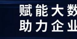 IPIDEA参展2024 ChinaJoy BTOB，再创HTTP代理行业新纪元！
