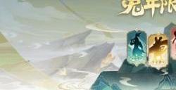 王者荣耀盘古冰霜神祇皮肤多少钱