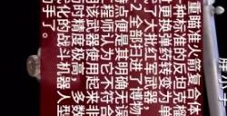 《原子之心》胖小子蓝图在哪 胖小子蓝图位置分享