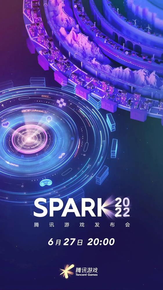 腾讯游戏发布会 SPARK 2022 定档.jpg
