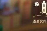 英雄联盟手游魄罗饼干罐活动攻略 魄罗饼干罐活动玩法奖励一览