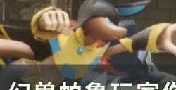 《幻兽帕鲁》怎么提升伤害数值 玩家伤害高效提升​​​​​​​方法详情