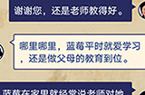 王蓝莓的幸福生活第1-15关攻略  王蓝莓的幸福生活1-15