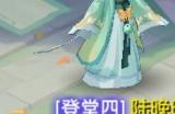 长安幻想六一云梦长安奇遇怎么触发 六一云梦长安奇遇活动攻略
