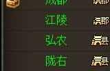 匹配竞技游戏《三国之志4》公开招募测试玩家中