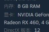 《如龙7外传》容量高达98GB 或包含如龙8体验版