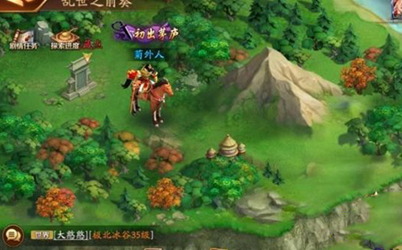 放开那三国3隐藏点在哪里  隐藏点位置大全