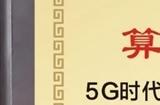华为“云手机”成工信部优秀案例 续航比实体手机长7倍