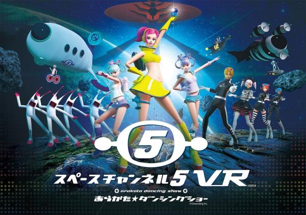 VR音游《太空第5频道VR新星舞蹈秀》PS4版2月26日推出