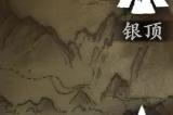 影之刃3马车这里怎么往下走