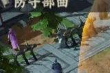 《战地无疆》建筑怎么升级 建筑升级攻略