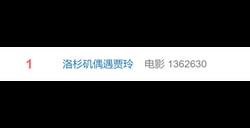 索尼要翻拍《你好李焕英》！网友洛杉矶偶遇贾玲