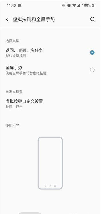 iOS16缺席了哪些好功能？