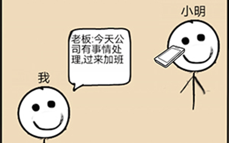 不正经的员工第22关攻略  不正经的员工攻略22关