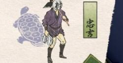 《祇：女神之道》轮入道魔像怎么获得