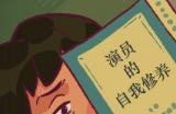 咸鱼之王喜剧之王攻略分享 联动答题答案汇总
