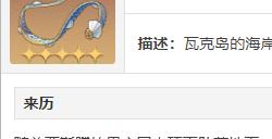 崩坏星穹铁道生命的翁瓦克适合哪些角色 生命的翁瓦克在哪刷