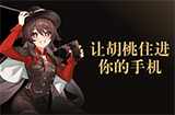搞趣每周数码盘点[86]：一加Ace Pro《原神》限定版发布、华为Pocket S折叠屏新机发布会官宣