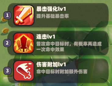 8.2 【垂媒】简单且欢乐！体现《野蛮人大作战2》轻松易上手的属性(1)798.png